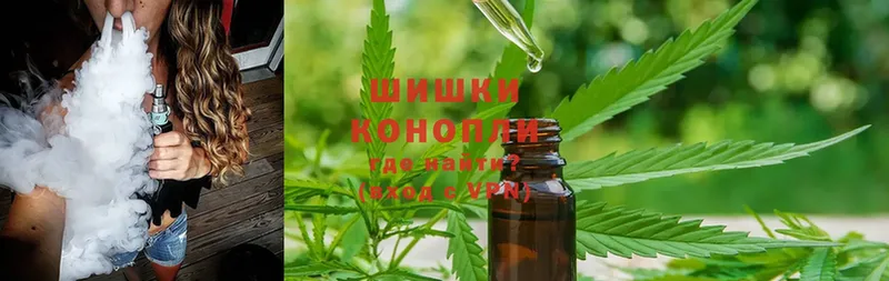 Шишки марихуана White Widow  Жигулёвск 